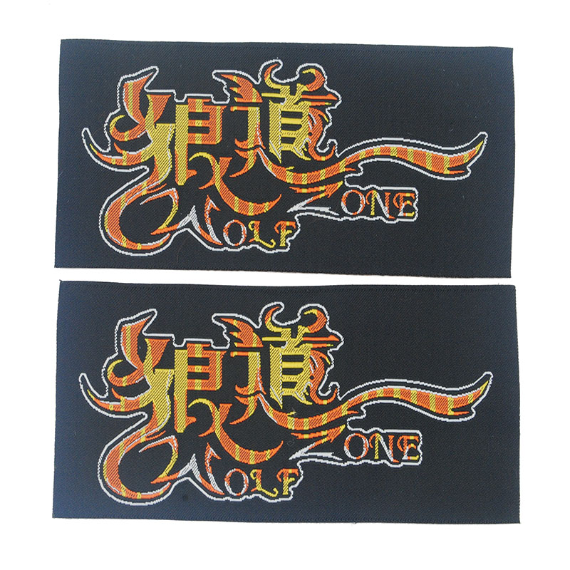 牛仔裤织唛