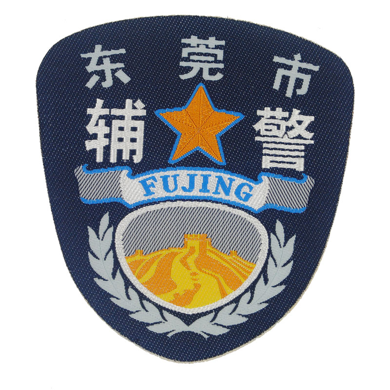 辅警织唛章