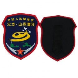 部队织唛章